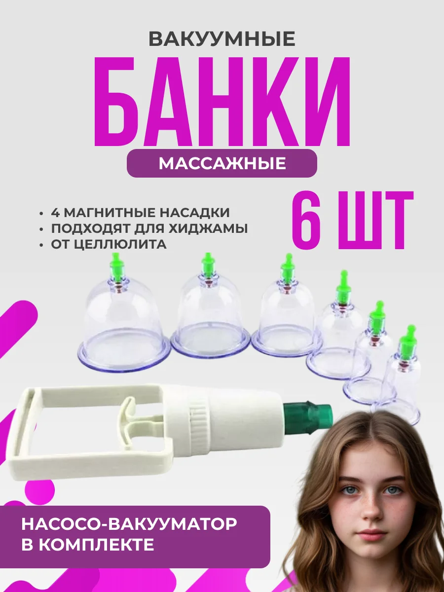 Spa ProBrush